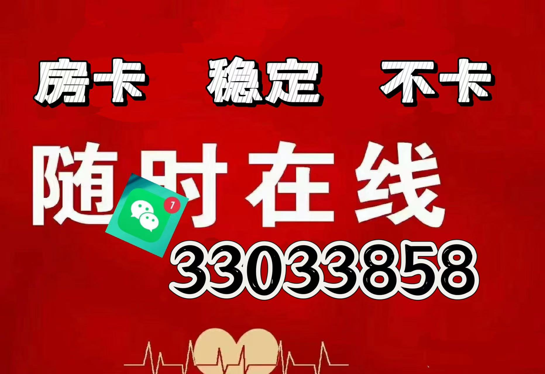  金花牛牛房卡全攻略!微信牛牛辅助外挂"怎么弄房卡"详细步骤分享！！！