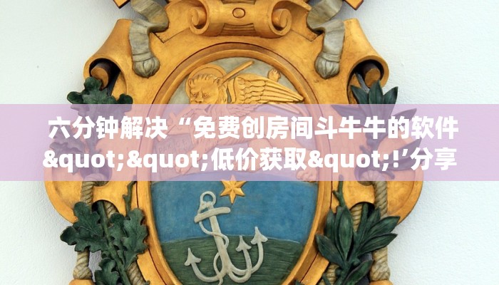  一分钟教大家!“昆仑大厅金花房卡路西法“必胜”的ai辅助神器