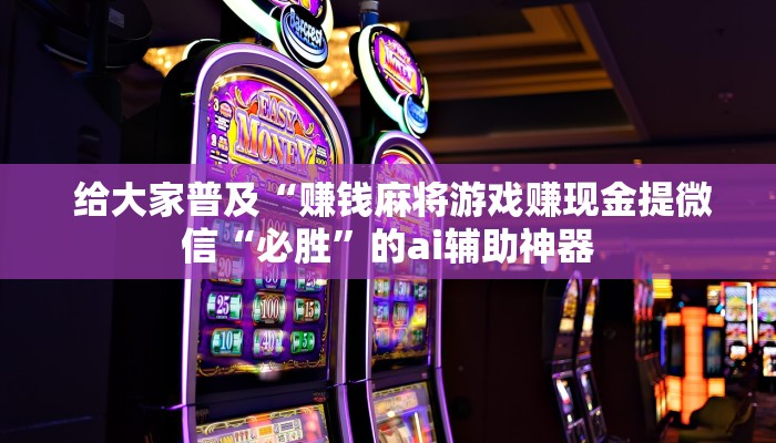  玩家推荐“牛牛群一块一分微信”购买房卡介绍