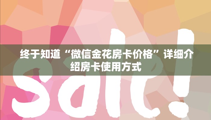  告诉你在哪找到“新众亿拼十房间在哪买房卡“必胜”的ai辅助神器
