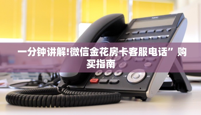 玩家必备“新道游房卡”独家房卡怎么购买方式 玩家必备“新道游房卡”独家房卡怎么购买方式