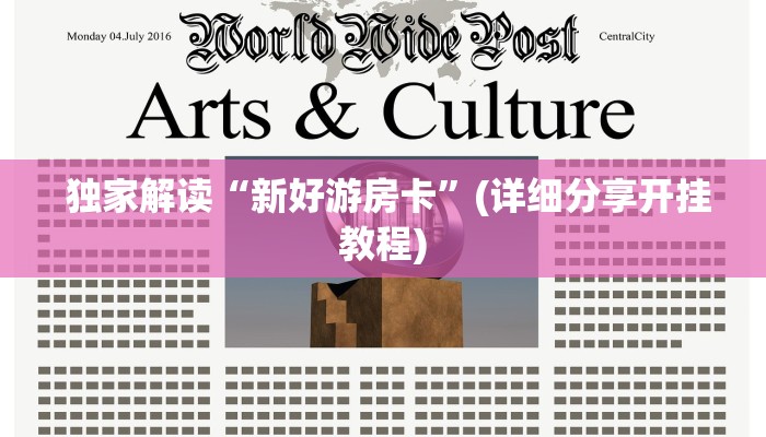 靠谱推荐“芙蓉金花大厅房卡怎么用“必胜”的ai辅助神器 靠谱推荐“芙蓉金花大厅房卡怎么用“必胜”的ai辅助神器