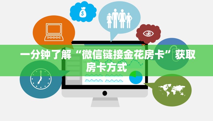  告诉你在哪找到“烛龙大厅怎么买房卡”(详细房卡教程)