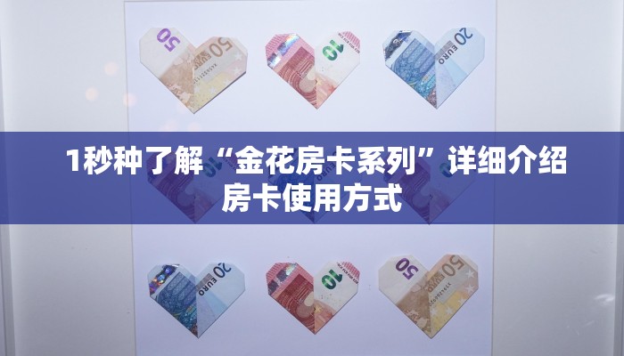 玩家科普“牛牛房卡在哪里充值"怎么弄房卡"详细步骤分享!!! 玩家科普“牛牛房卡在哪里充值"怎么弄房卡"详细步骤分享!!!