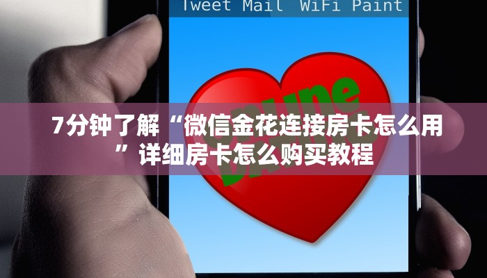  10秒懂科普“牛牛房卡代理”(确实真的有挂)