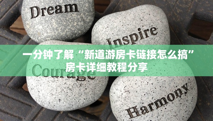终于解决“微信牛牛金花房卡怎么弄哪里有”详细房卡怎么购买教程 终于解决“微信牛牛金花房卡怎么弄哪里有”详细房卡怎么购买教程