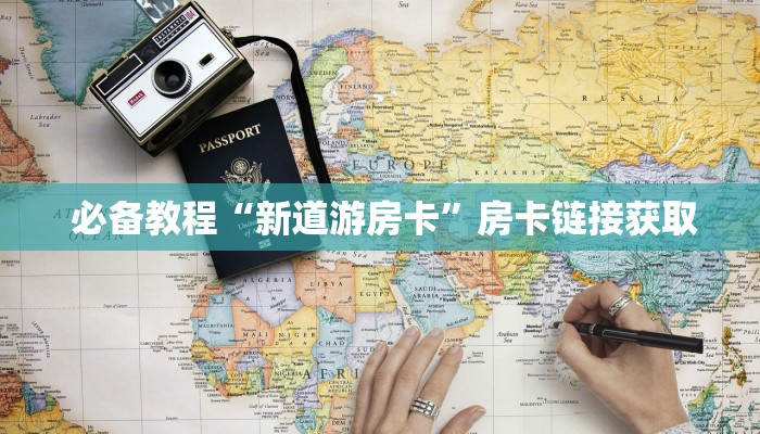 10分钟了解“微信好友炸金花房间链“必胜”的ai辅助神器 10分钟了解“微信好友炸金花房间链“必胜”的ai辅助神器