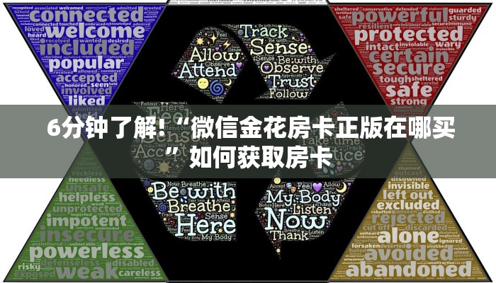  盘点这款“新道游大厅怎么开挂”购买指南
