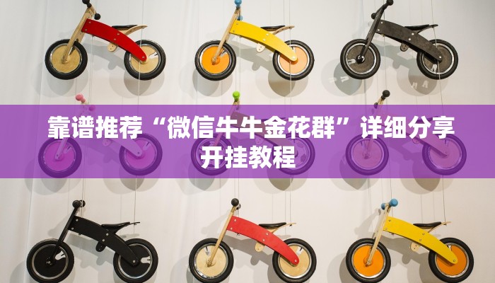  独家解读“新道游房卡链接	搜索”详细房卡怎么购买教程