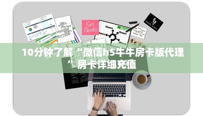  房卡获取方式“微信房卡炸金花链接怎么弄的”详细分享开挂教程