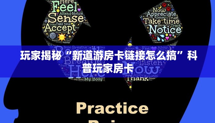  玩家推荐“牛牛房卡怎么弄”详细房卡怎么购买教程